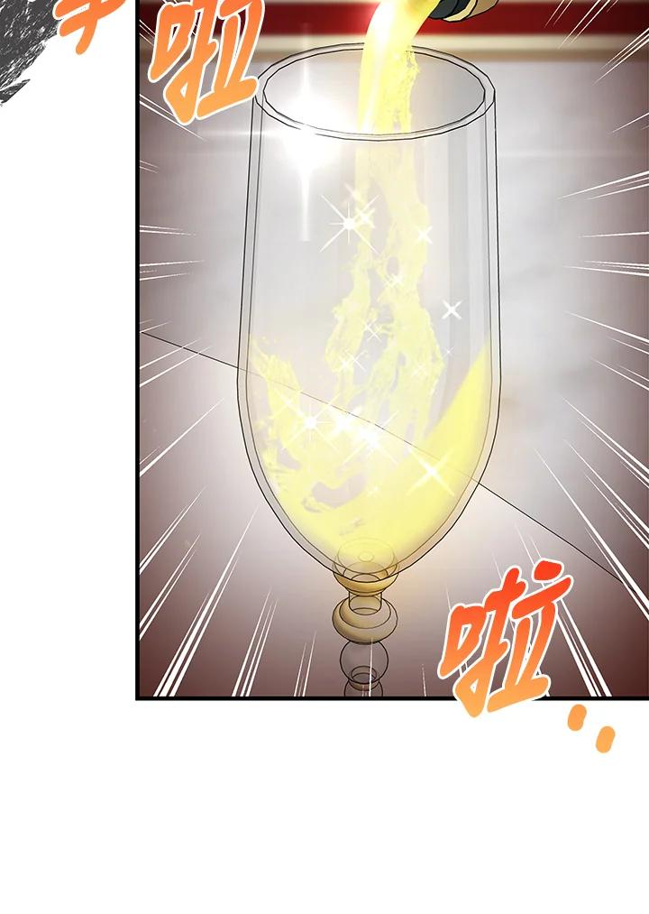 恶女的王座 第165话 第78页