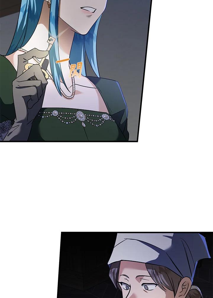 恶女的王座 第165话 第16页