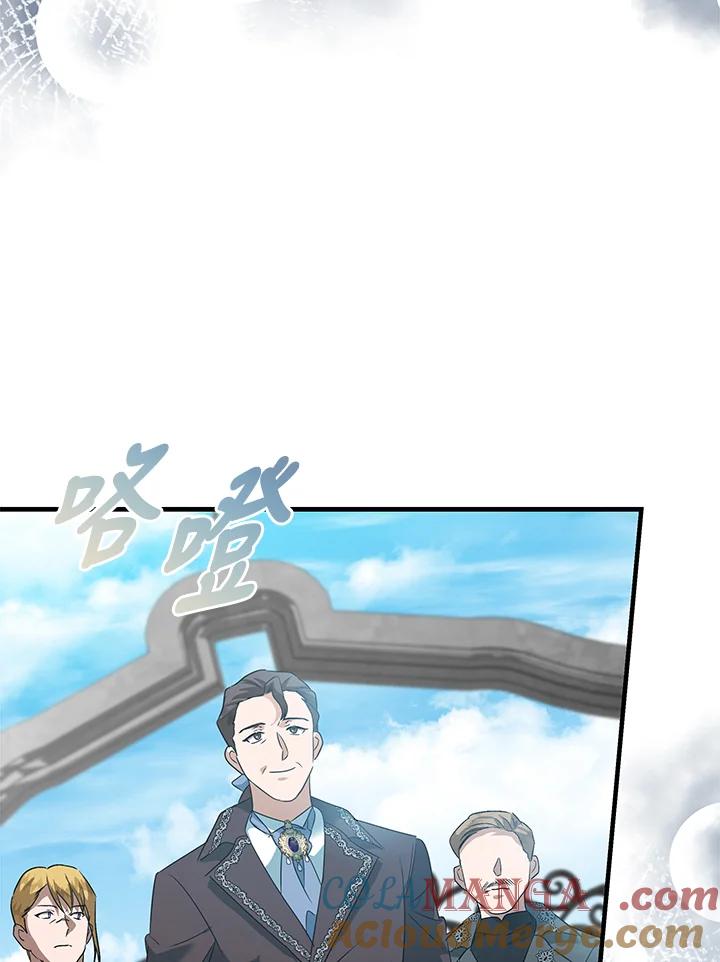恶女的王座 第165话 第117页