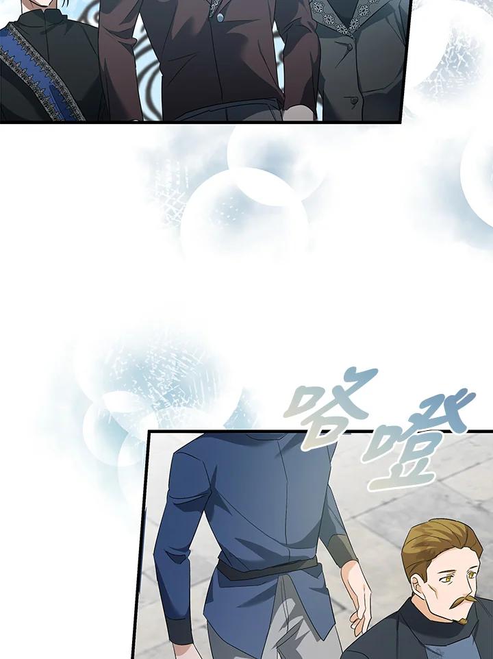 恶女的王座 第165话 第118页
