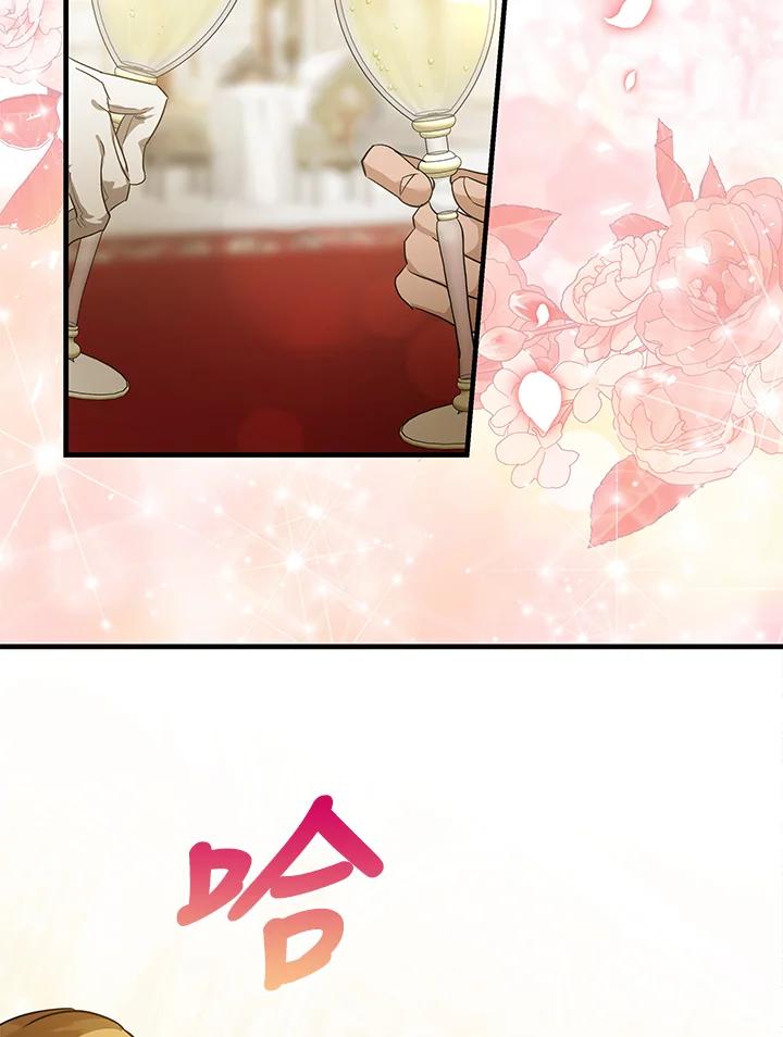 恶女的王座 第165话 第63页