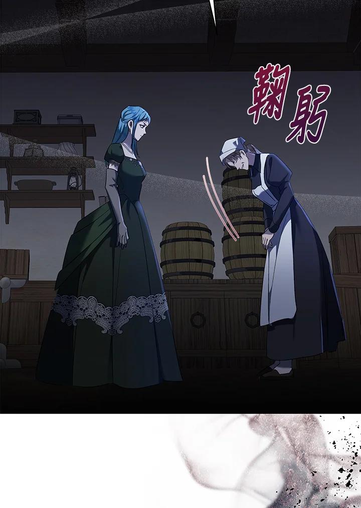 恶女的王座 第165话 第28页