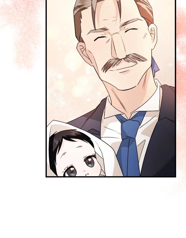 恶女的王座 第166话 第123页