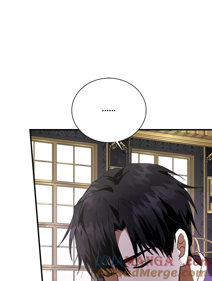 恶女的王座 第166话 第17页