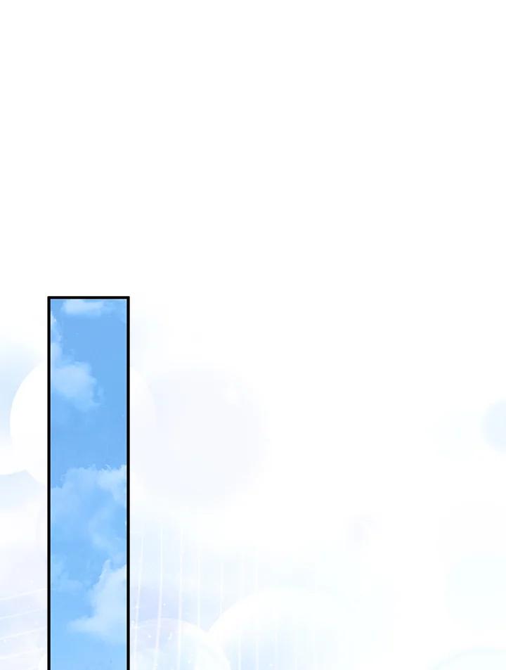 恶女的王座 第166话 第40页