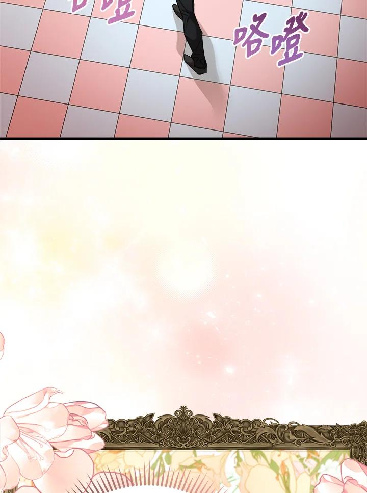 恶女的王座 第166话 第111页