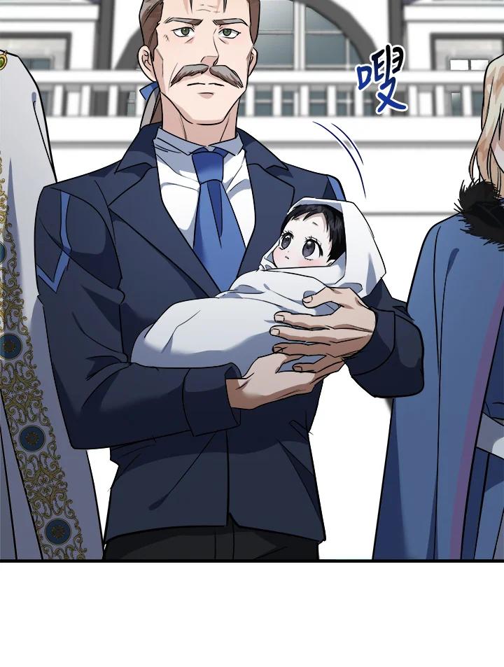 恶女的王座 第166话 第42页