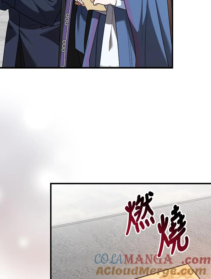 恶女的王座 第166话 第49页