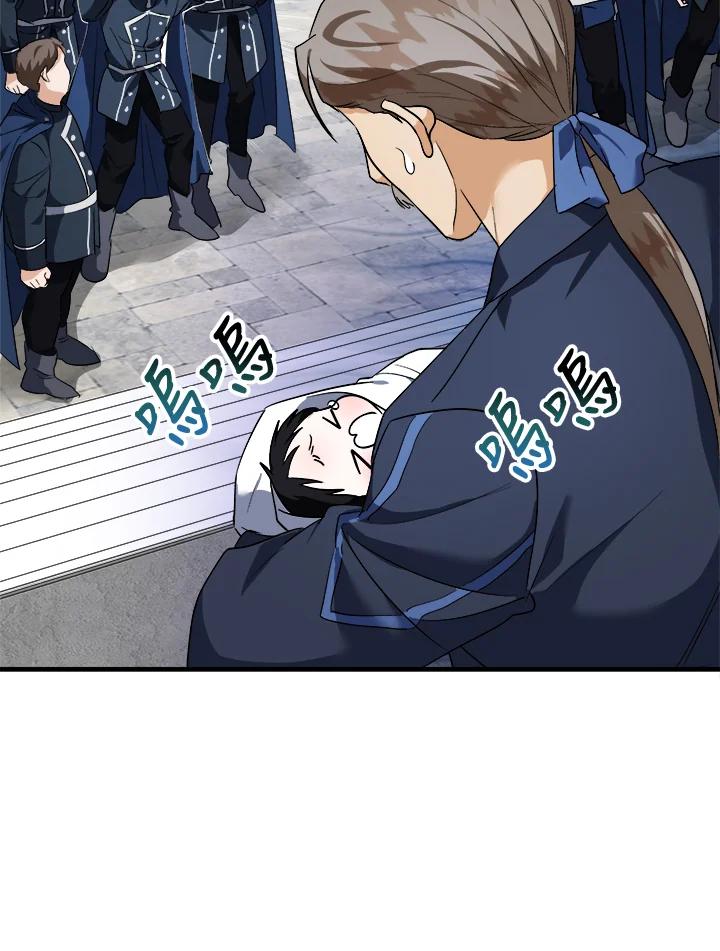 恶女的王座 第166话 第47页