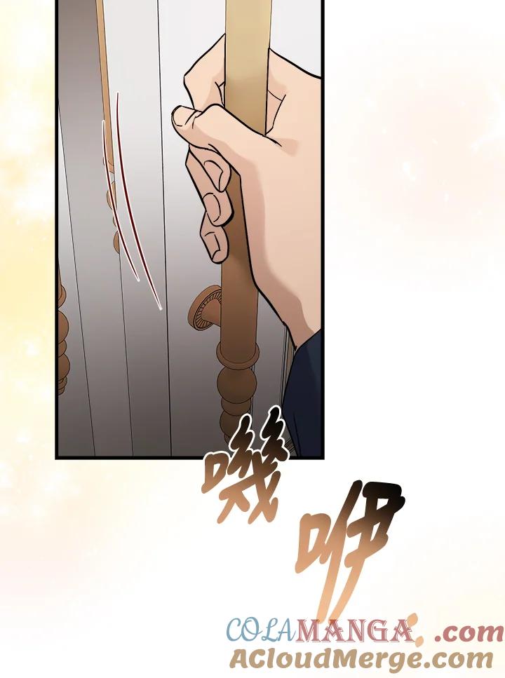 恶女的王座 第166话 第109页