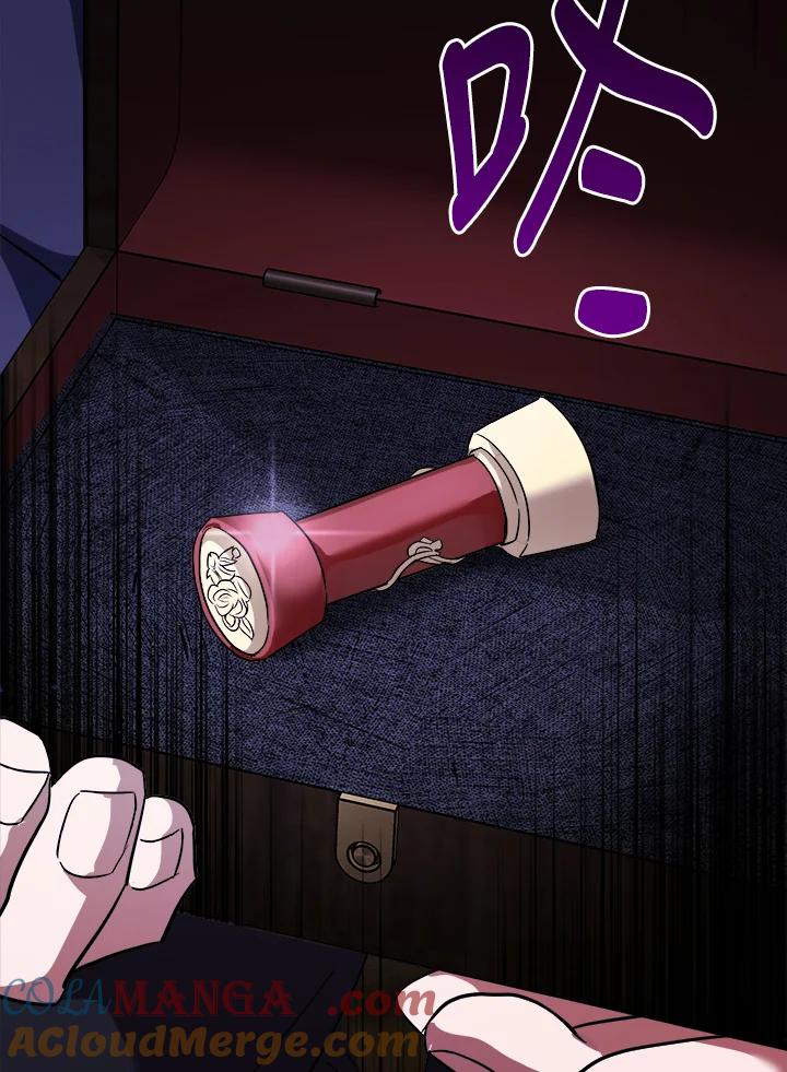 恶女的王座 第167话 第101页