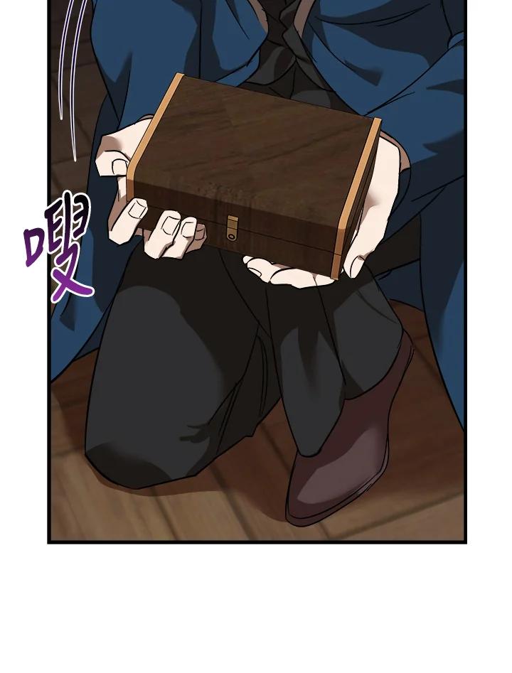 恶女的王座 第167话 第94页