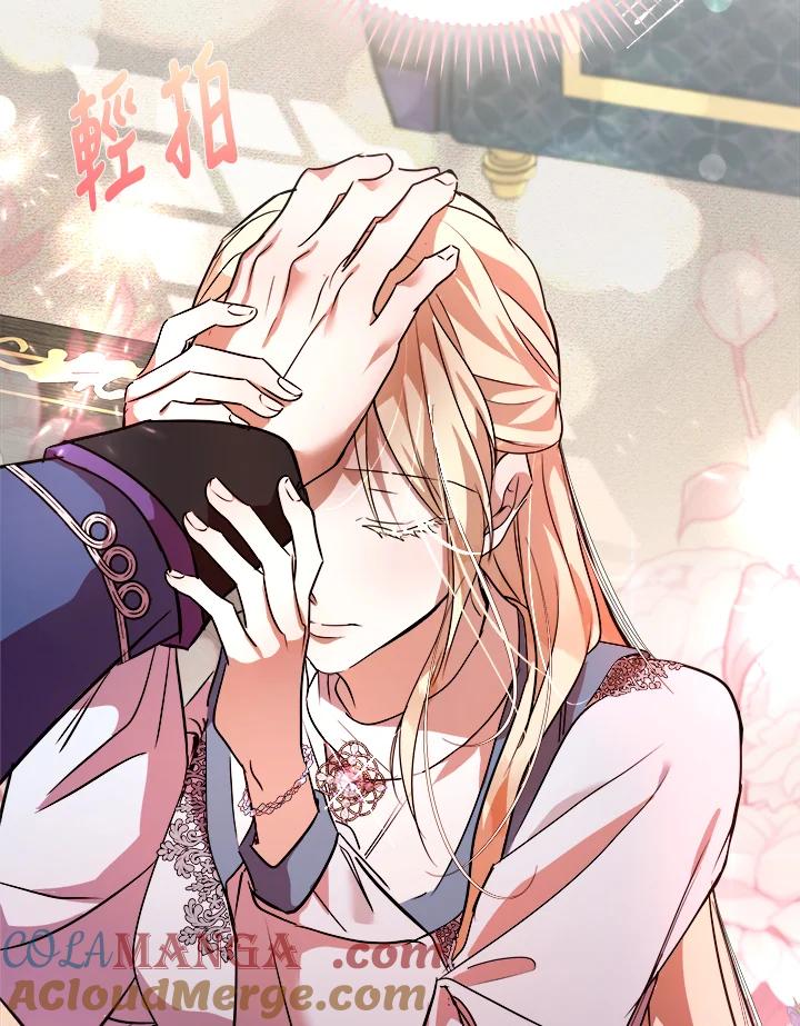 恶女的王座 第167话 第61页