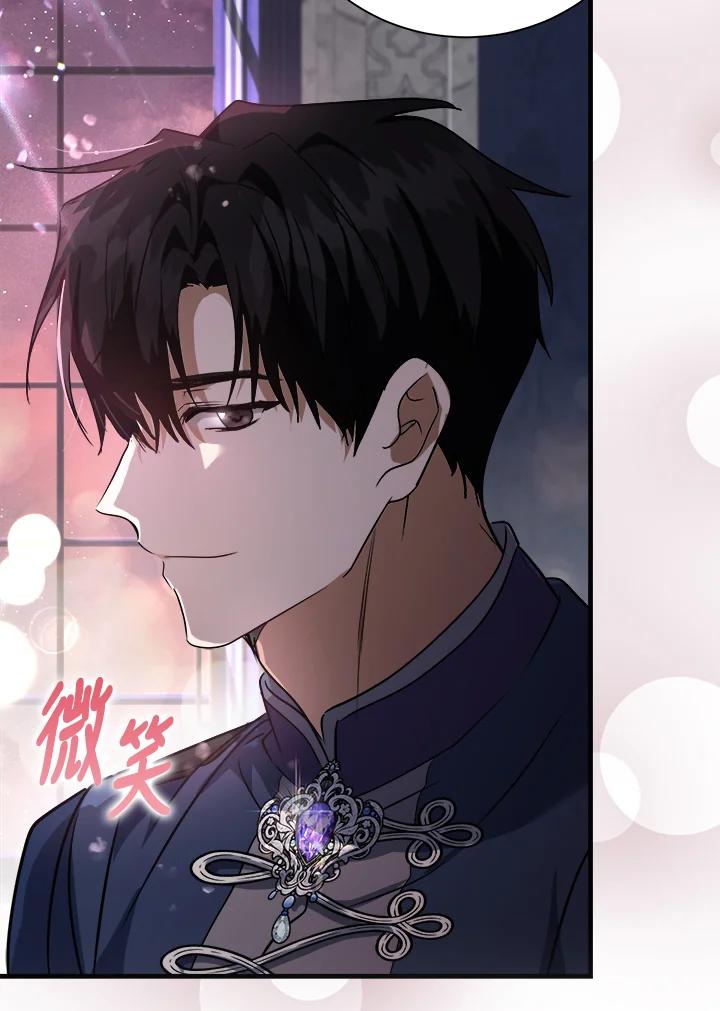 恶女的王座 第167话 第35页