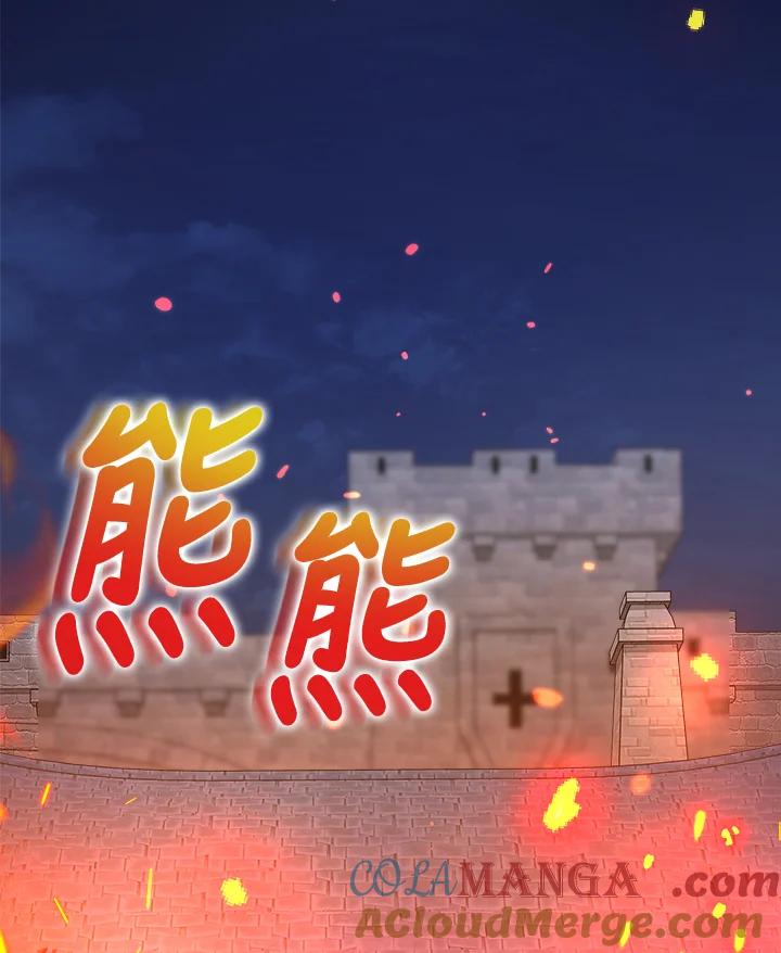 恶女的王座 第167话 第129页