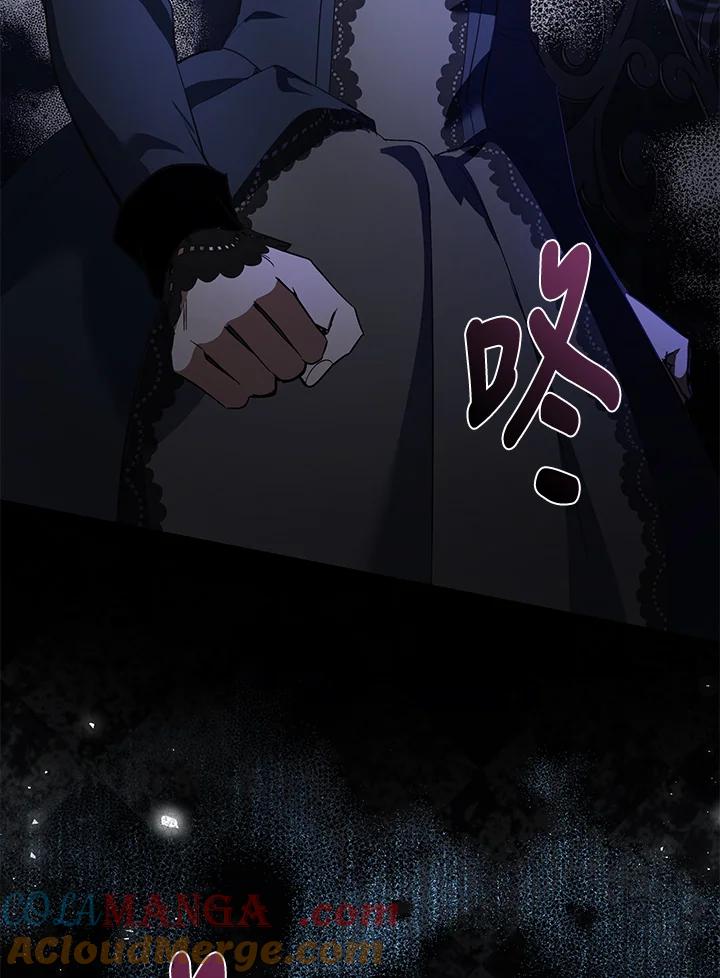 恶女的王座 第168话 第101页