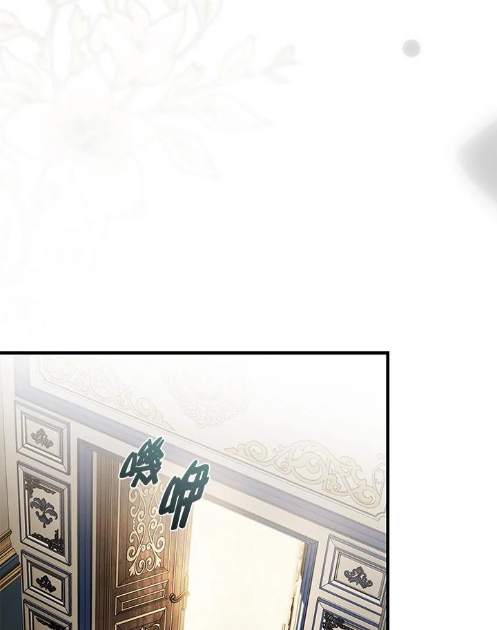 恶女的王座 第168话 第86页