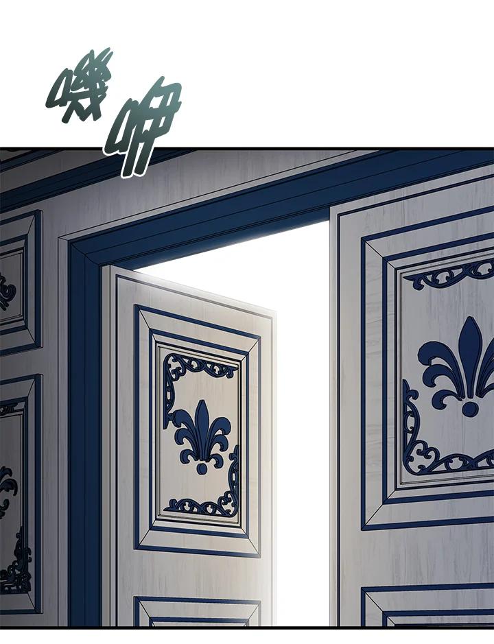 恶女的王座 第168话 第54页