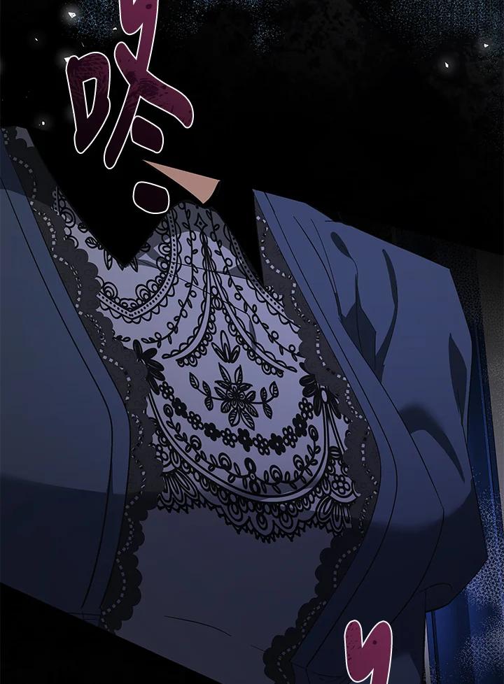 恶女的王座 第168话 第102页