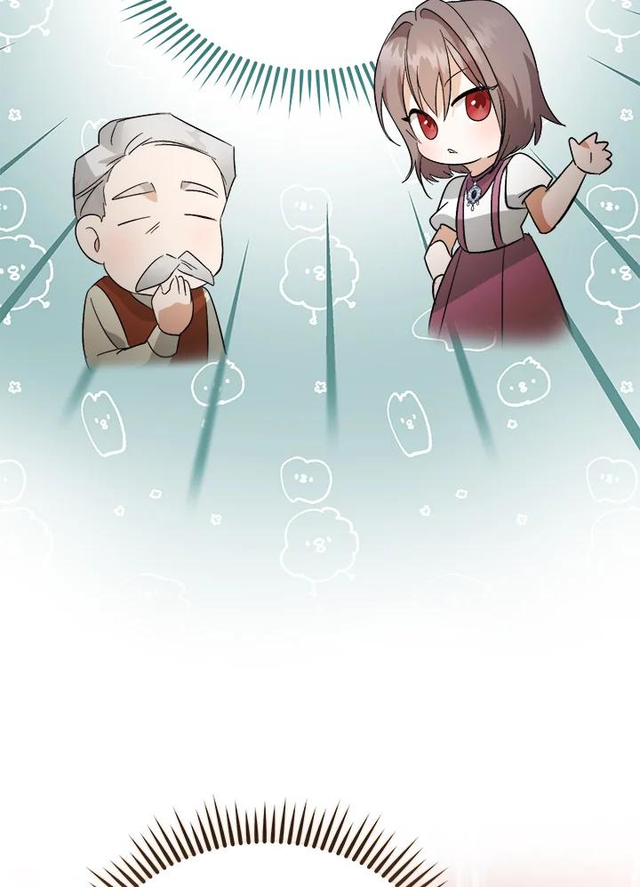 恶女的王座 第168话 第138页