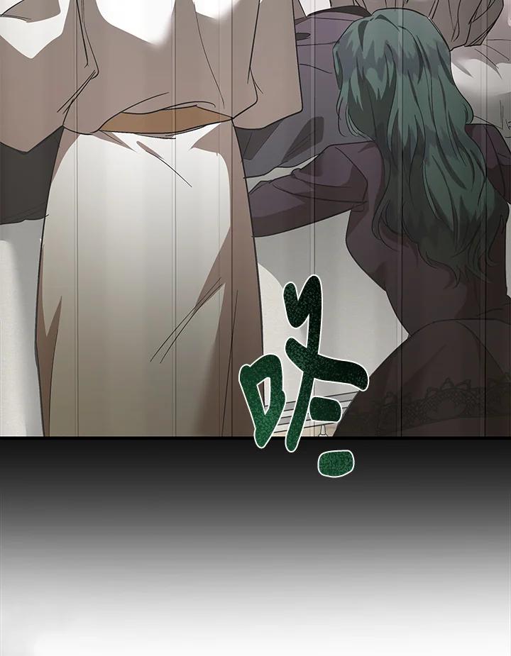 恶女的王座 第168话 第10页