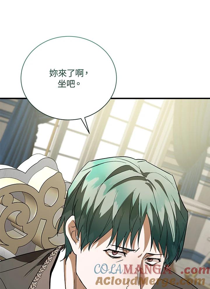 恶女的王座 第168话 第5页