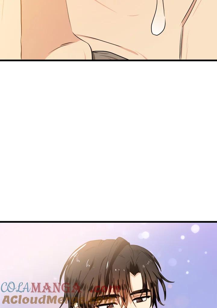 恶女的王座 第16话 第43页