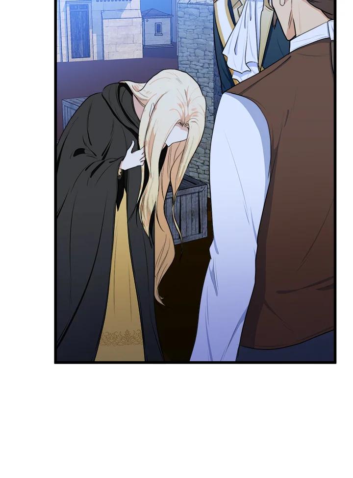 恶女的王座 第16话 第38页