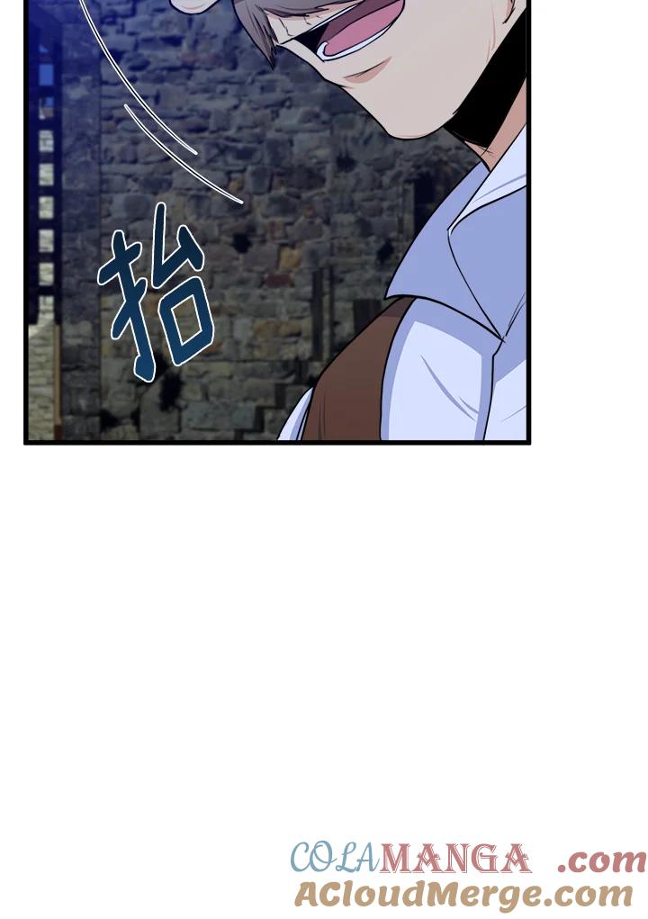 恶女的王座 第16话 第28页