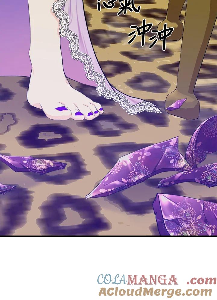 恶女的王座 第16话 第49页