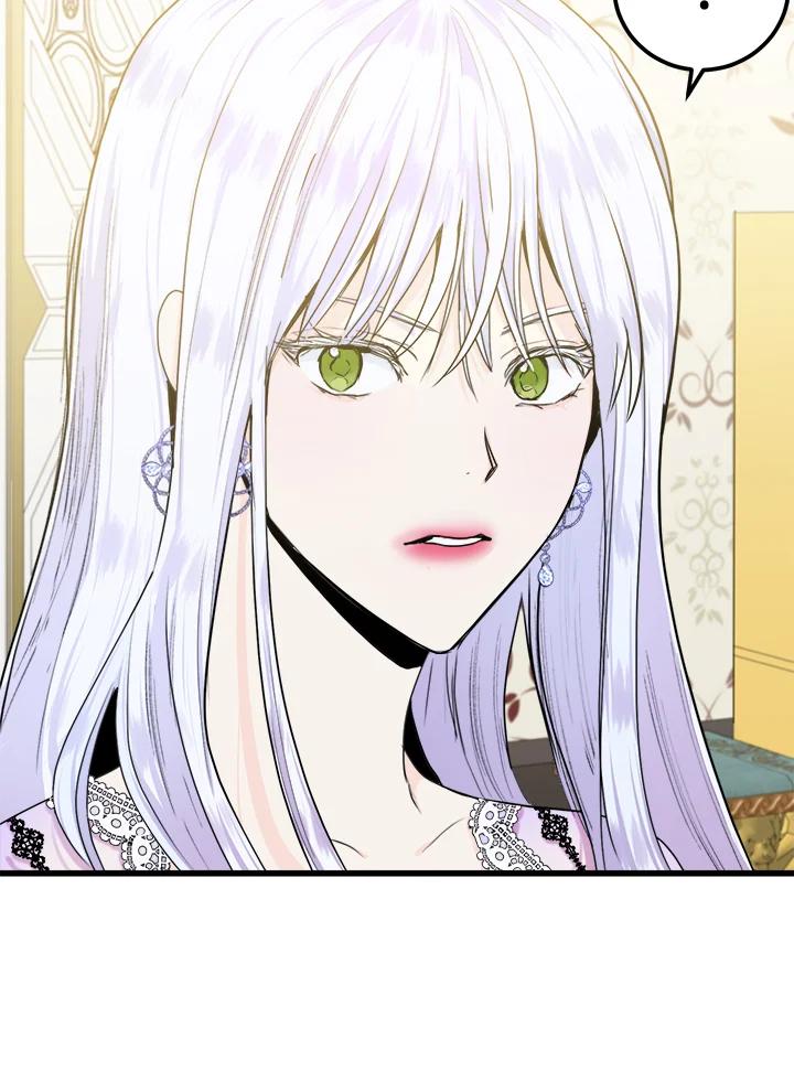 恶女的王座 第16话 第81页