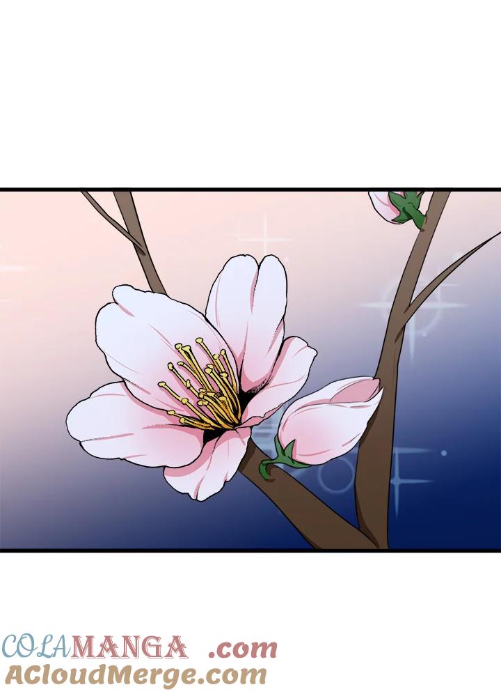 恶女的王座 第16话 第46页