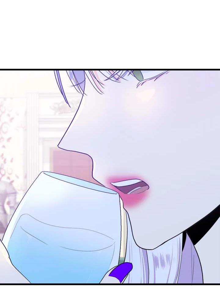 恶女的王座 第16话 第71页