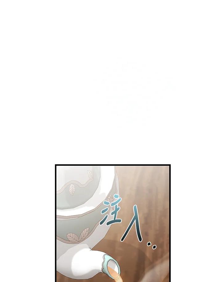 恶女的王座 第169话 第3页