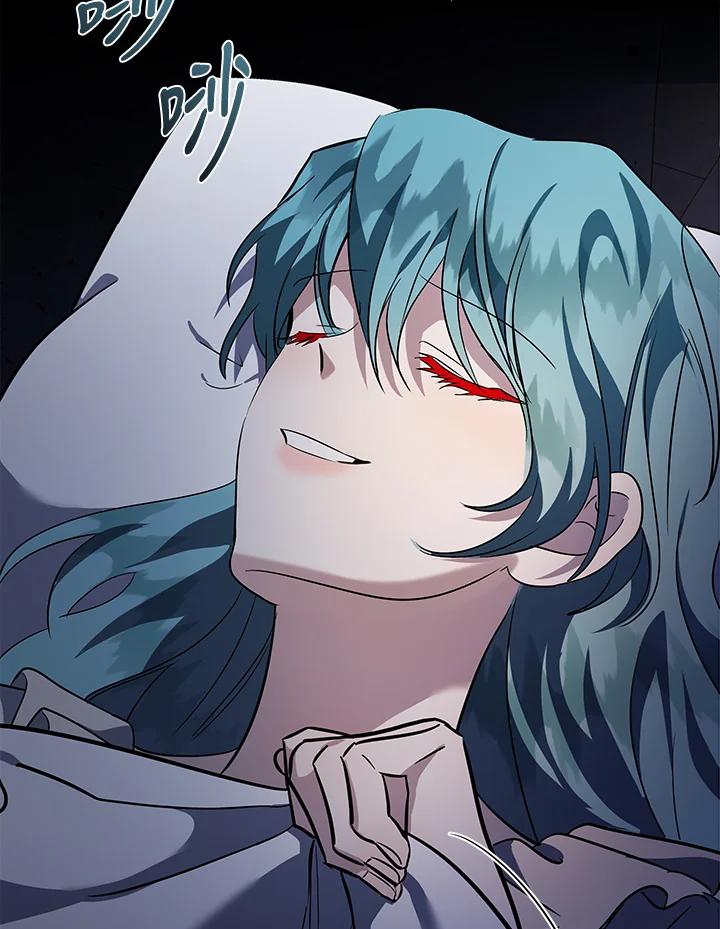 恶女的王座 第170话 第44页