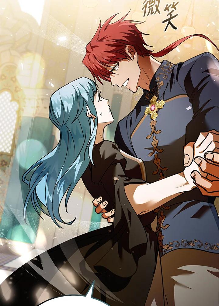恶女的王座 第170话 第90页