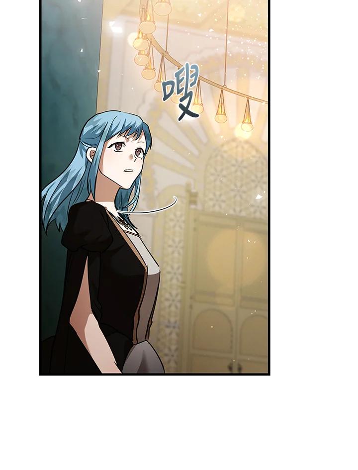 恶女的王座 第170话 第23页