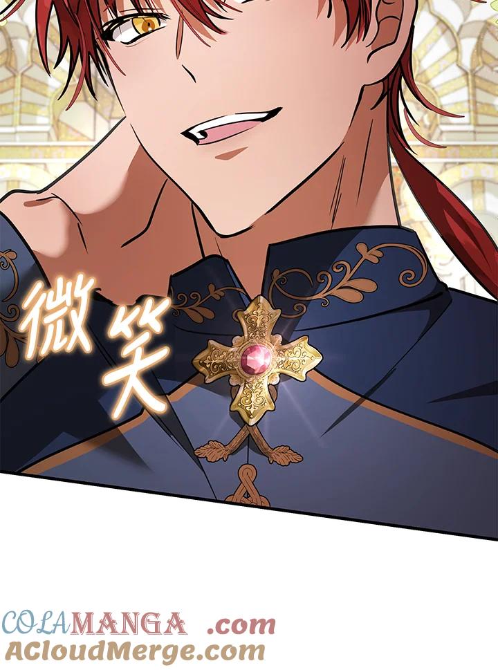 恶女的王座 第170话 第65页