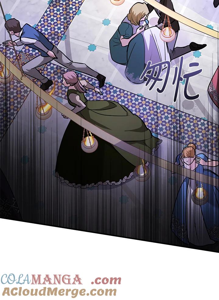 恶女的王座 第170话 第101页