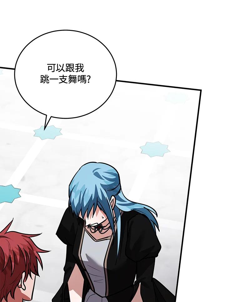 恶女的王座 第170话 第66页