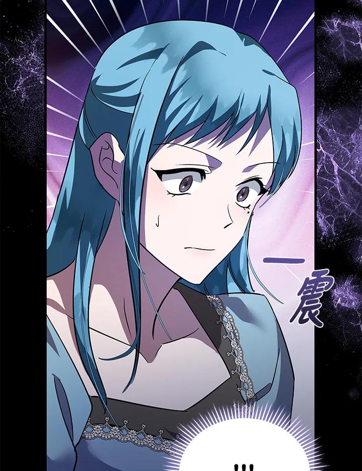 恶女的王座 第170话 第36页