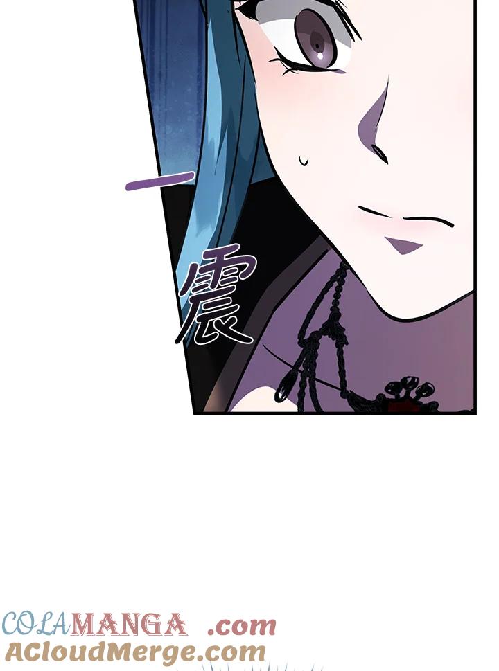 恶女的王座 第170话 第69页
