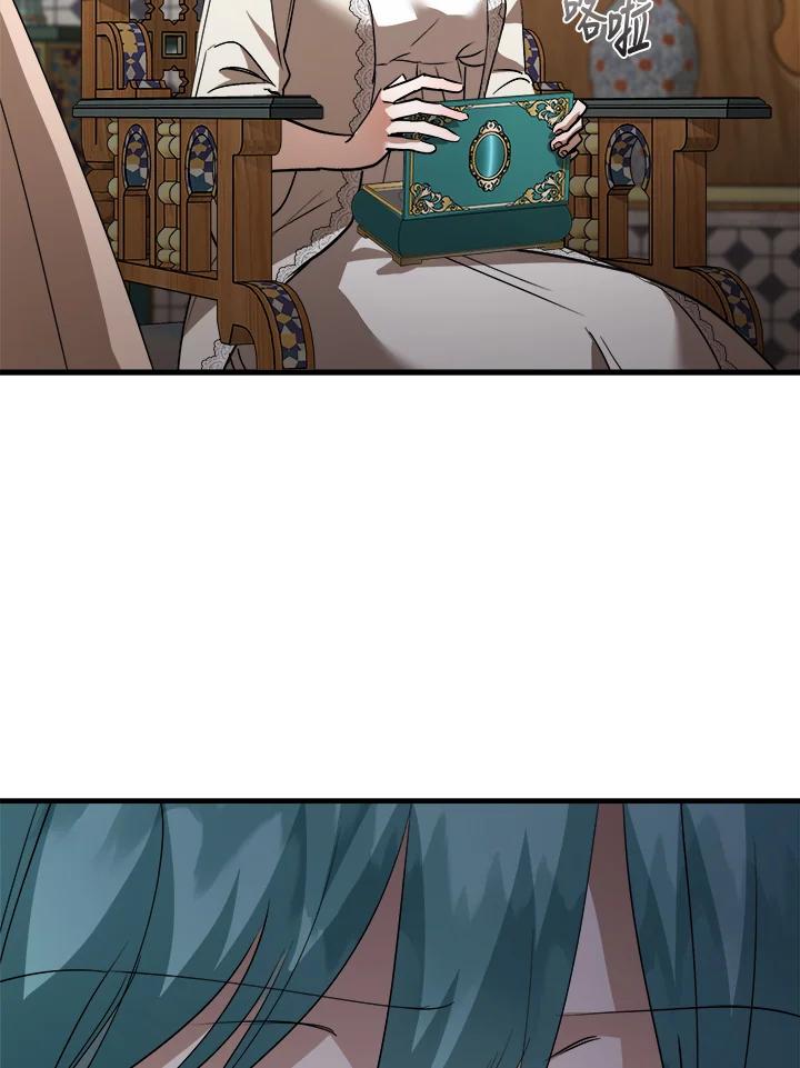 恶女的王座 第171话 第12页