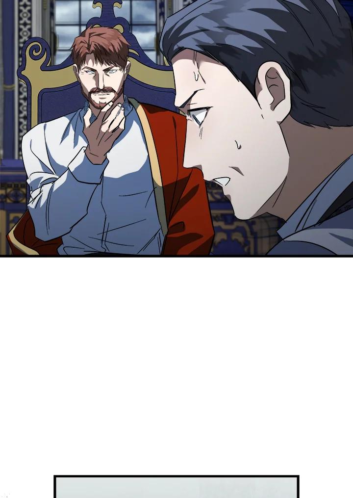 恶女的王座 第171话 第124页