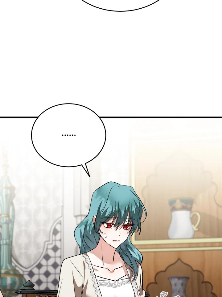 恶女的王座 第171话 第11页