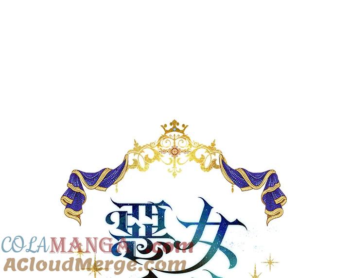 恶女的王座 第171话 第33页