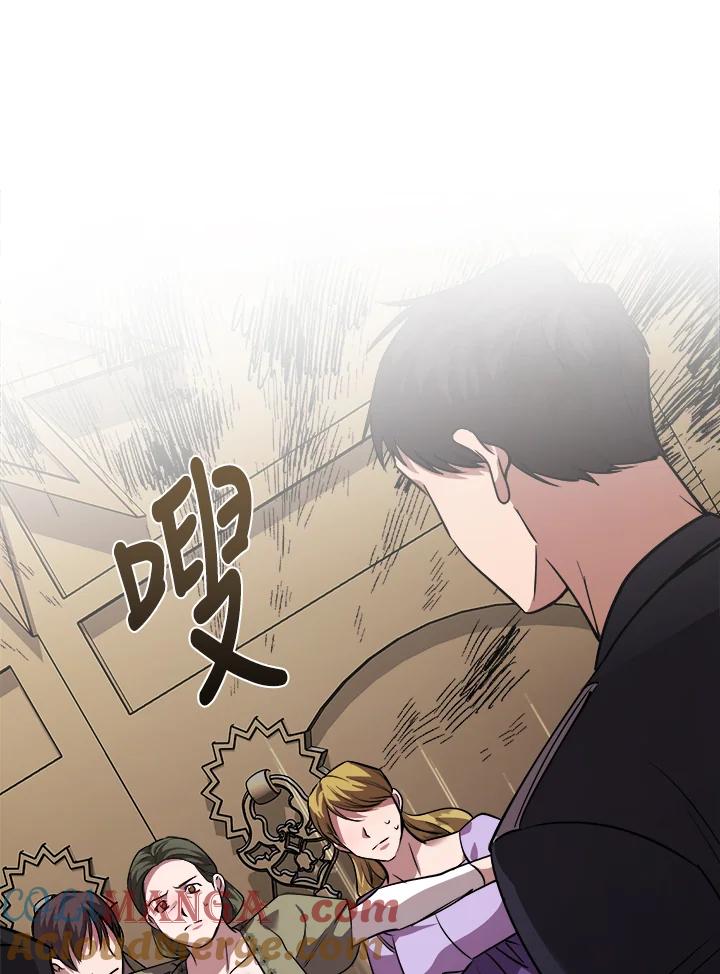 恶女的王座 第171话 第49页