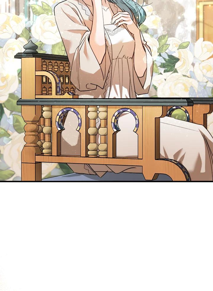 恶女的王座 第171话 第2页