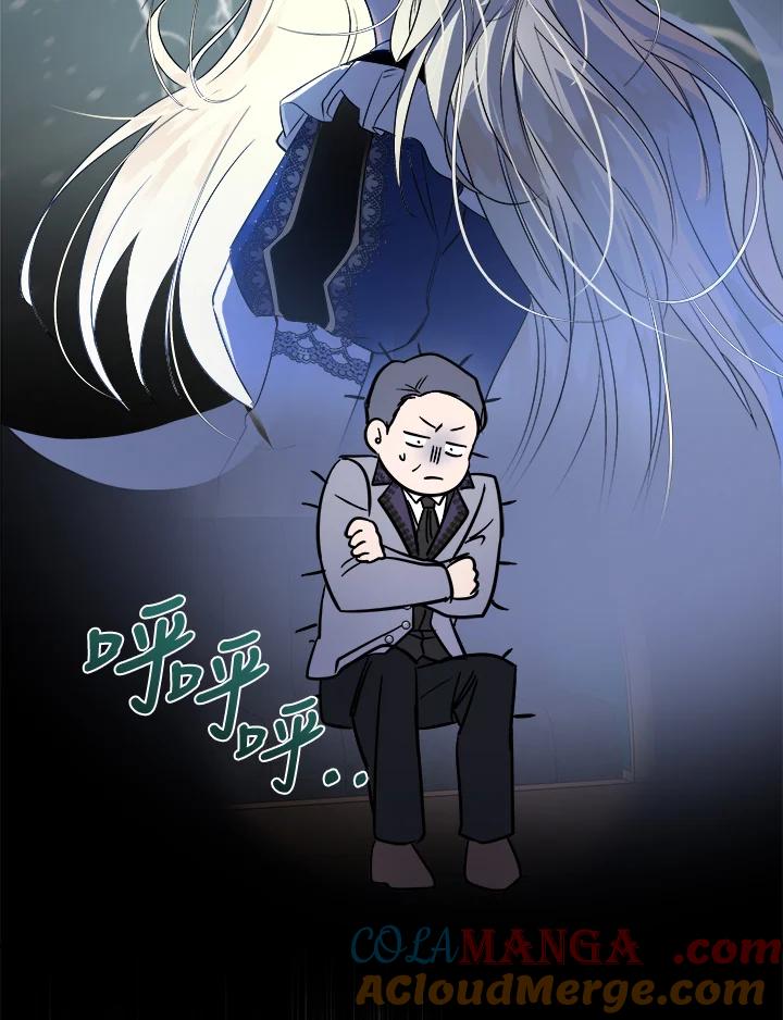 恶女的王座 第172话 第69页