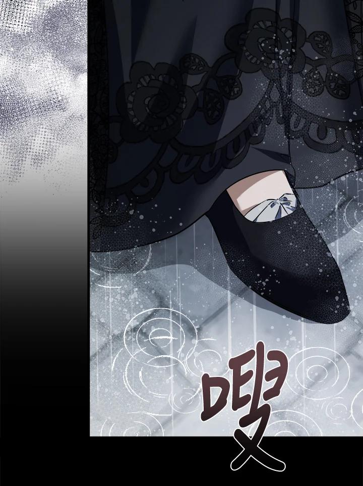 恶女的王座 第172话 第112页